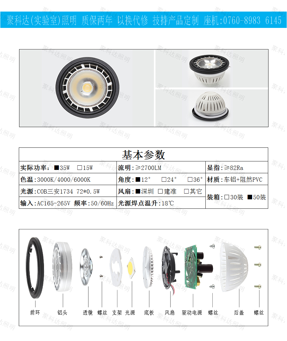 MR111-35HY-C-3.jpg