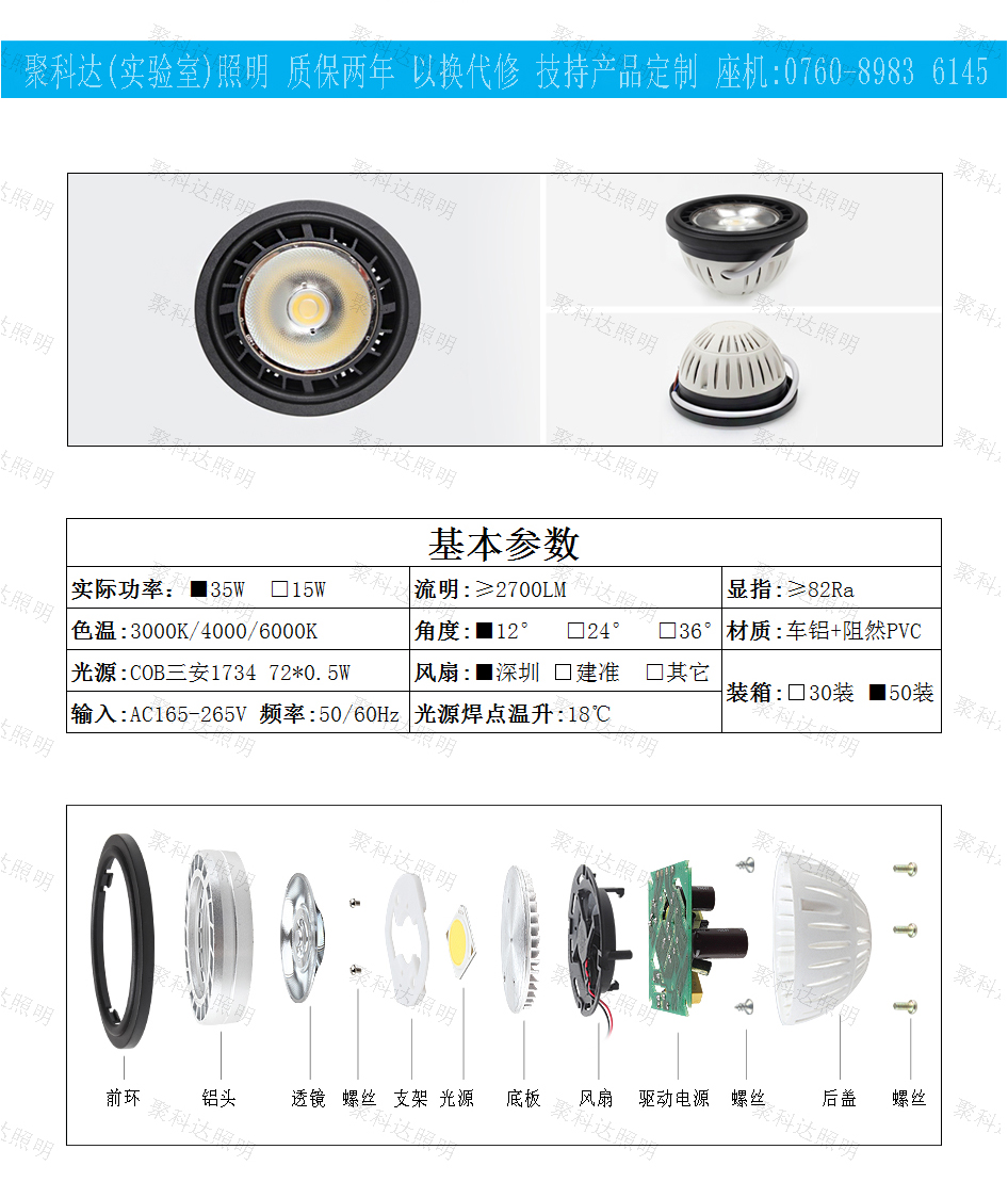 MR111-35HH-C-3.jpg
